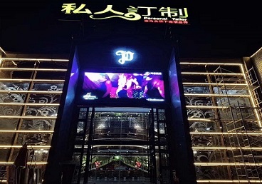 乳山中低档荤素KTV少爷会所体验-私人定制KTV消费荤素点评